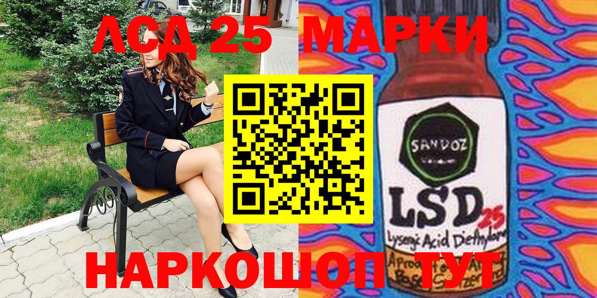 Марки NBOMe 1,8мг Родники