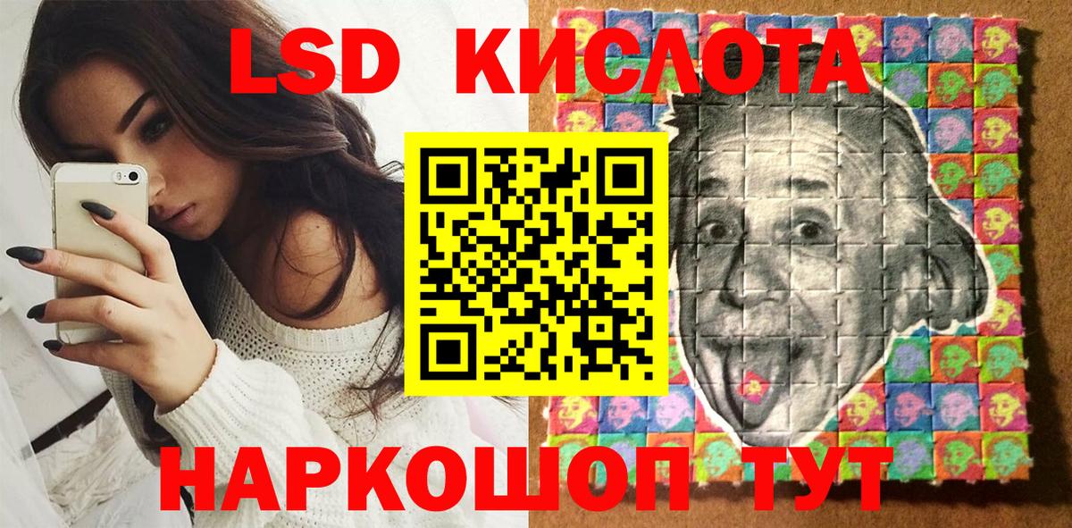 Наркотические марки 1,8мг Родники