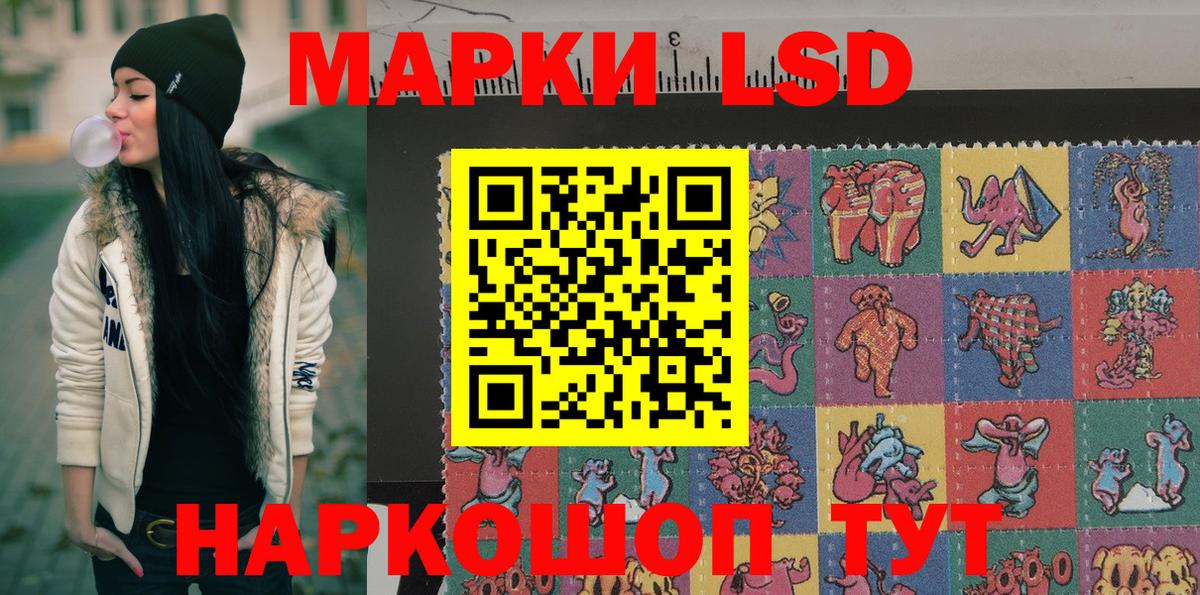 Наркотические марки 1500мкг  Родники  Марки N-bome  Наркотические марки 1500мкг 