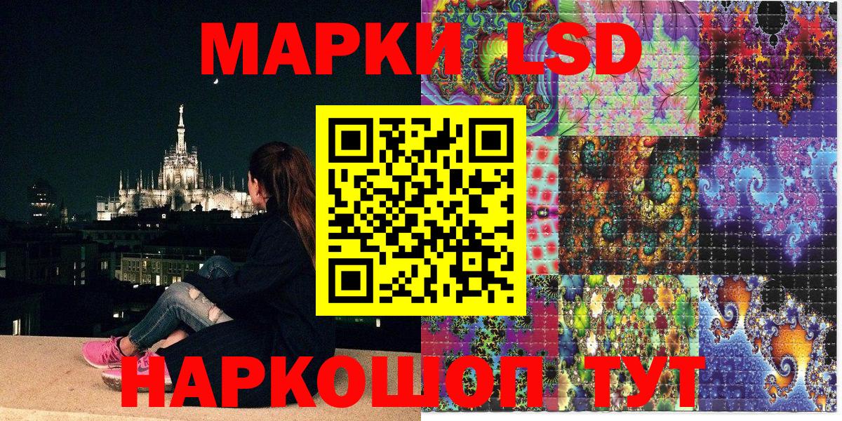 Марки 25I-NBOMe  Вход с VPN  наркотики  Наркотические марки 1,5мг  Родники 