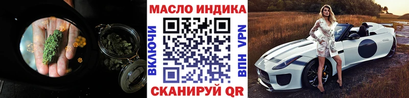 Дистиллят ТГК концентрат  Родники 