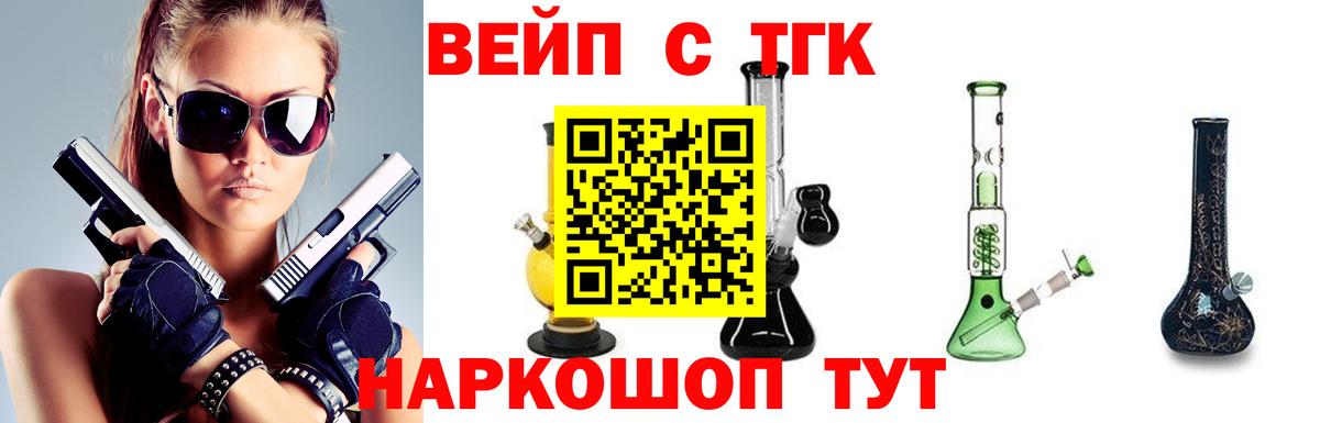 Родники  Дистиллят ТГК жижа  Вход с VPN 