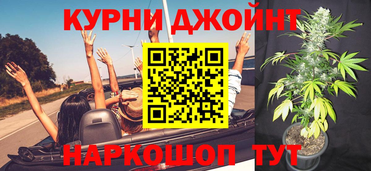 Родники  Гашиш  Кетамин  Меф МЯУ МЯУ   Alpha PVP СК   Магазин наркотиков  Каннабис  КОКАИН  Экстази 