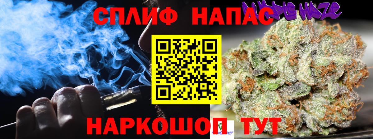 Конопля MAZAR  Родники  Каннабис марихуана  Бошки марихуана THC 21%  Бошки Шишки сатива 