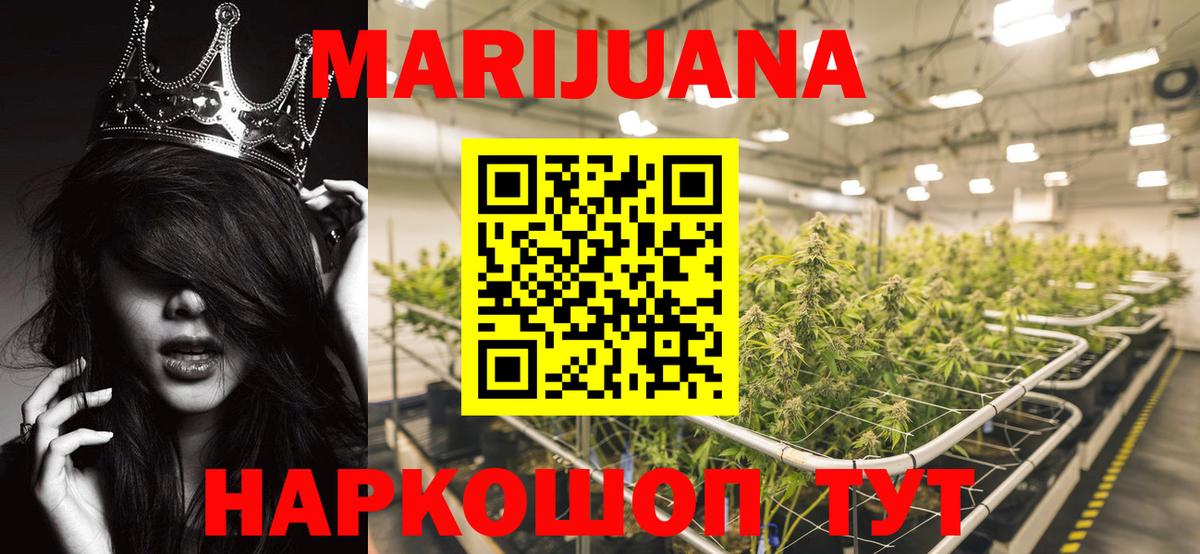 Канабис THC 21% Родники